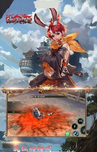 疯狂动物城变态版