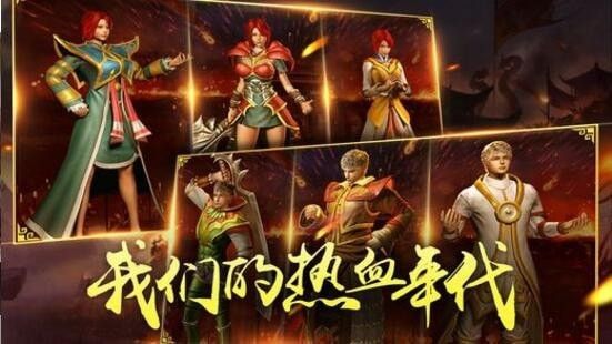 血气之刃