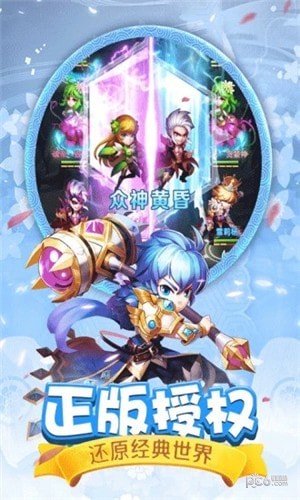 诛魔