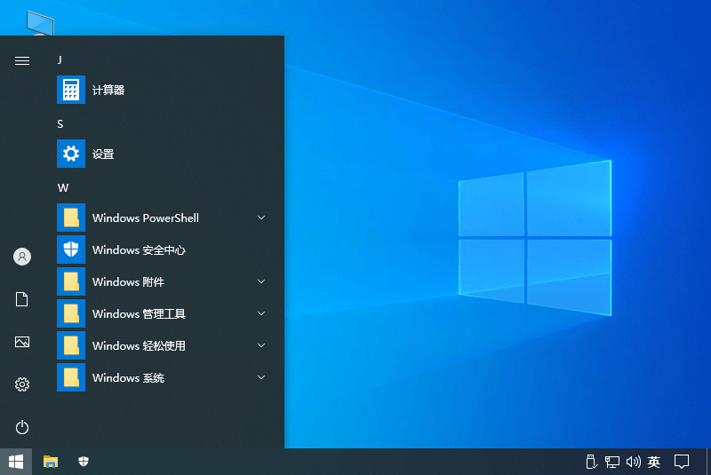 不忘初心Windows10 21H1