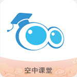江苏省名师空中课堂app 9.73