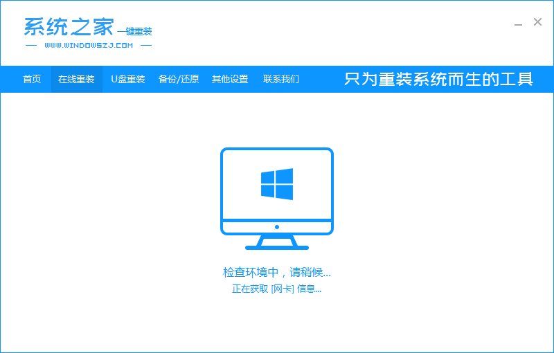 手把手教你电脑怎么重装系统