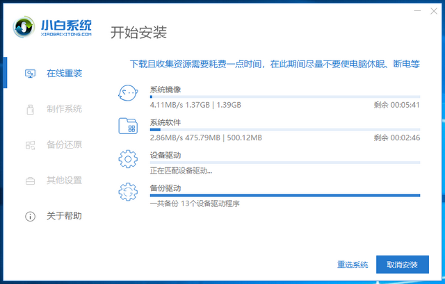 手把手教你电脑怎么重装系统