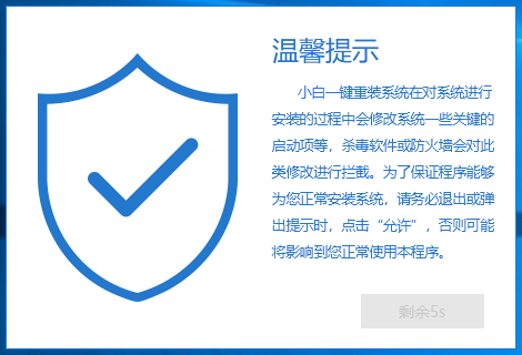 手把手教你电脑怎么重装系统