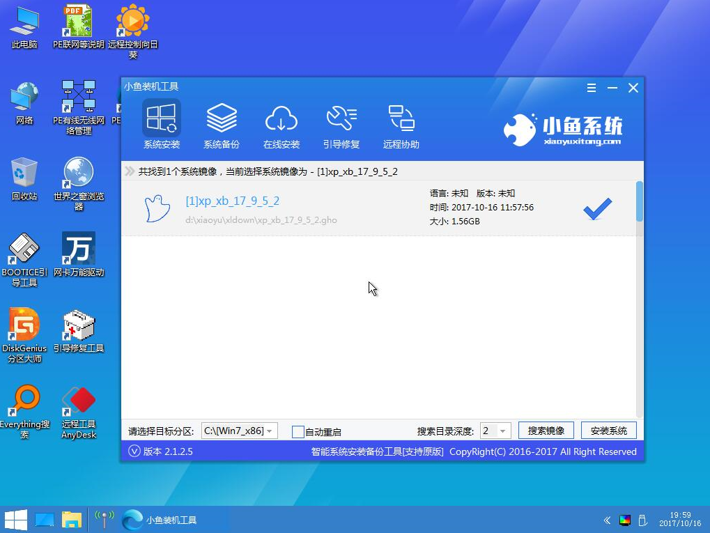 解答win7怎么重装系统