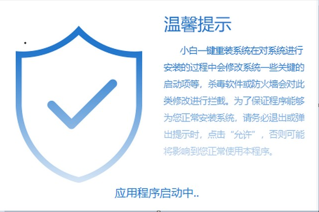 bios重装电脑系统如何操作
