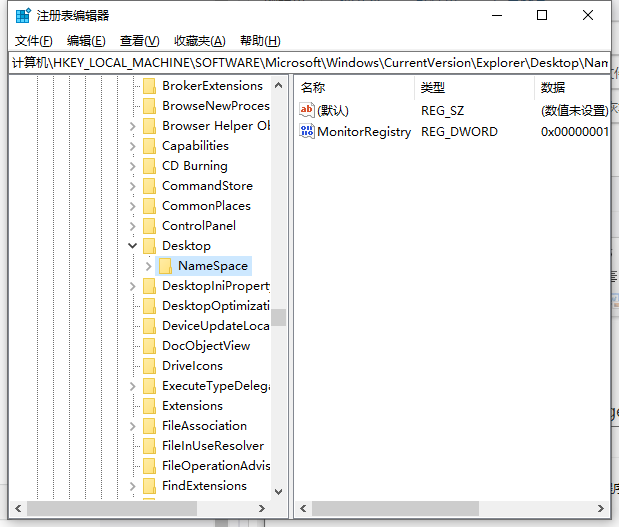 电脑回收站误删文件怎么恢复?