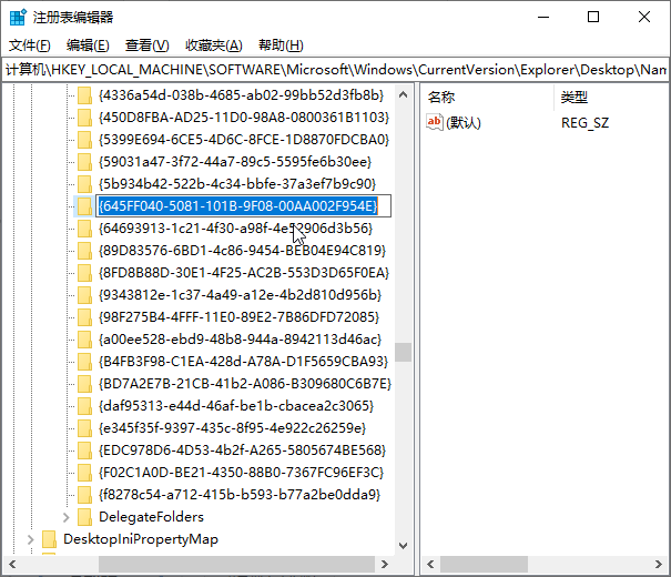 电脑回收站误删文件怎么恢复?