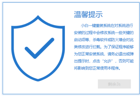 荣耀电脑一键重装系统xp教程