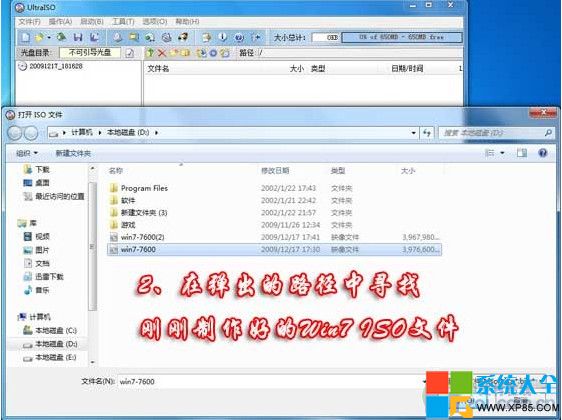 小编教大家怎样制作win7系统u盘