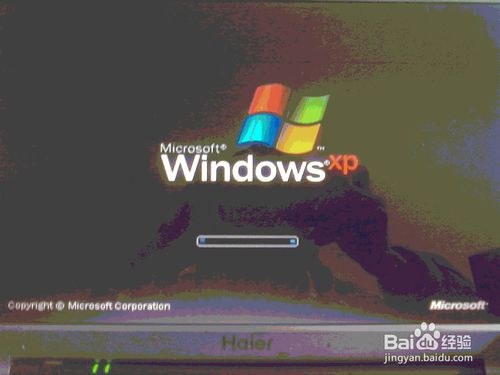 xp ghost纯净版安装步骤