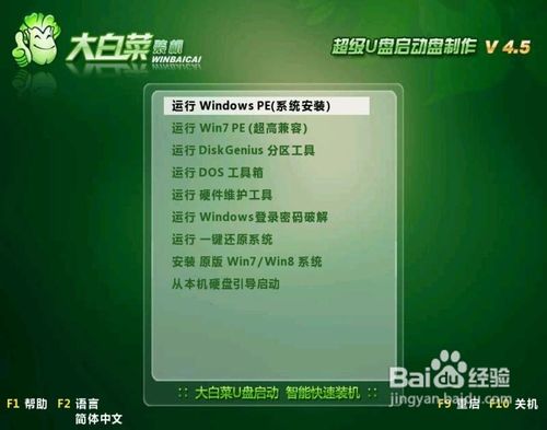 如何进行电脑重装u盘?