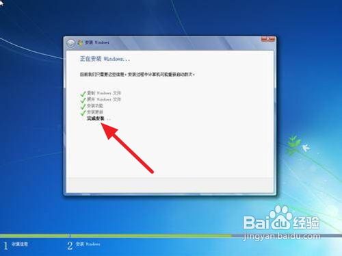 dell笔记本win7原版系统安装教程