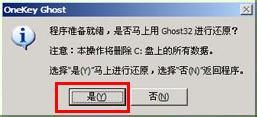 一键重装系统重启就没有用解决方法