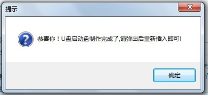 一键重装系统重启就没有用解决方法
