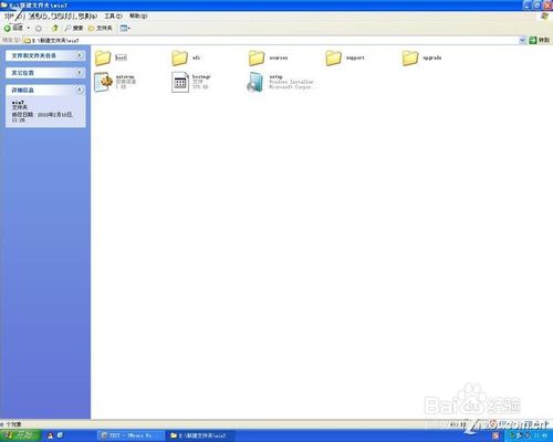 大神教你双硬盘安装win7的方法