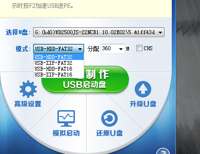 联想怎么U盘装系统最简单方便