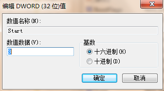 win7u盘无法使用解决方法