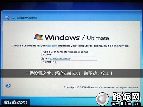 超极本双硬盘安装系统图解教程