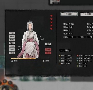 鬼谷八荒元婴满技能道侣存档