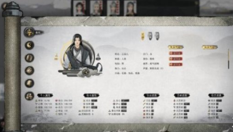 鬼谷八荒所有逆天改命三天仙道侣存档