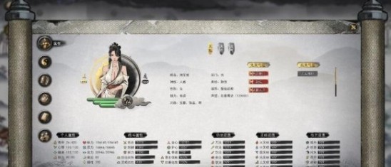 鬼谷八荒登仙后期顶级剑系技能心法完美存档
