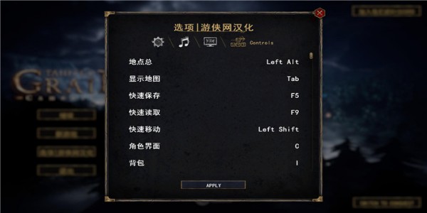 堕落圣杯游侠LMAO汉化补丁