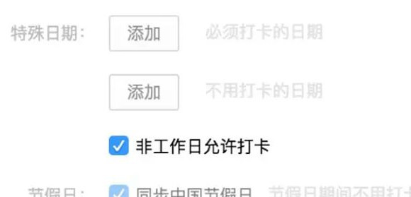 企业微信电脑版