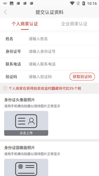 龘藏app