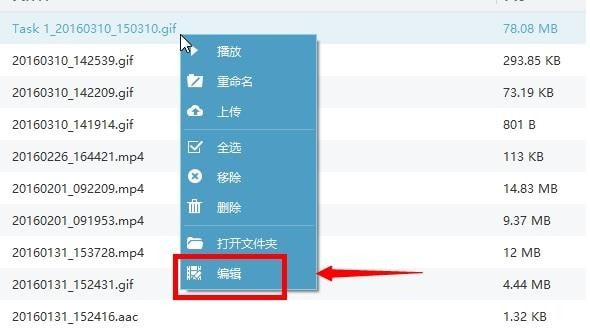 Apowersoft录屏王