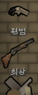 环世界简易枪支v1.2MOD