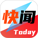 今日快闻app