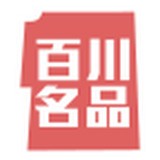 百川名品