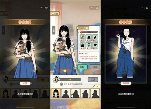 王富贵的垃圾站正版