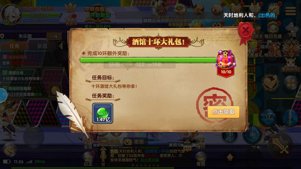 彩虹物语九游渠道服