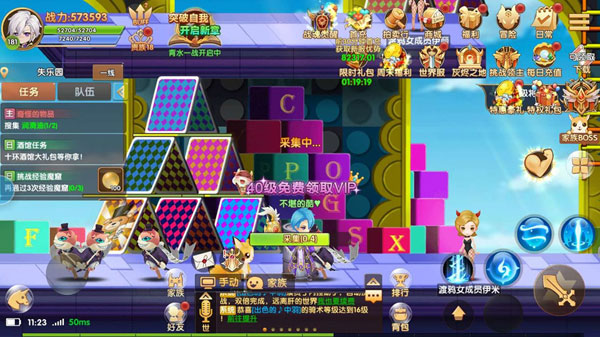 彩虹物语九游渠道服