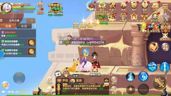 彩虹物语九游渠道服