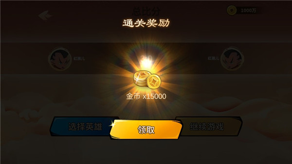 射手大作战中文版