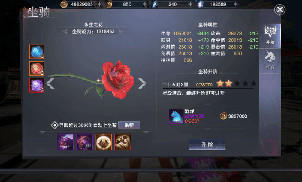 新神魔大陆九游版