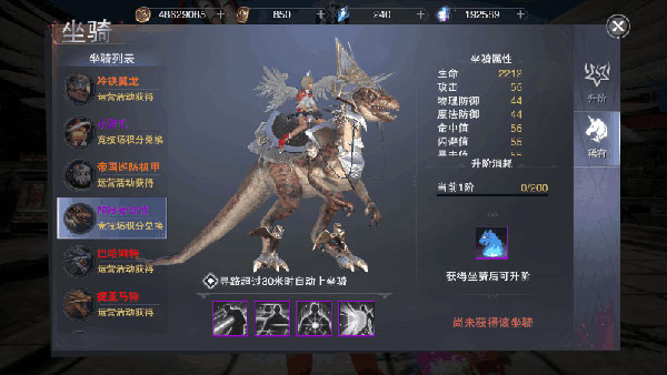 新神魔大陆九游版