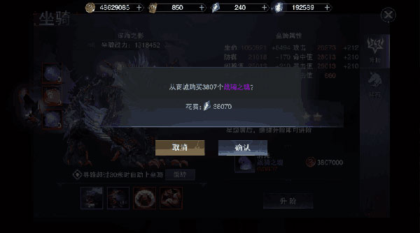 新神魔大陆九游版