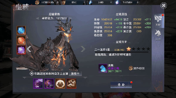 新神魔大陆九游版