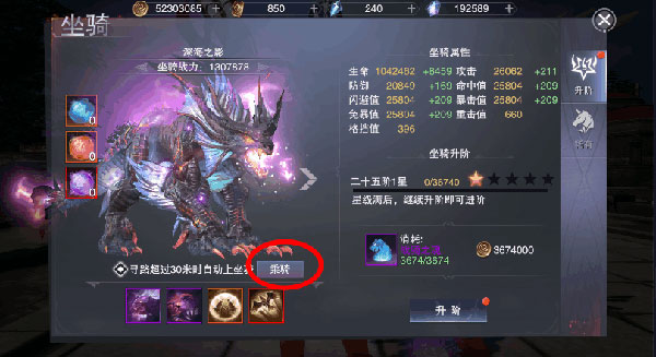 新神魔大陆九游版