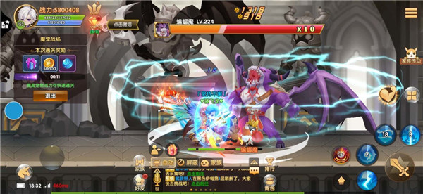 彩虹物语果盘版