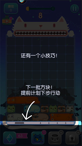 一起消方块正版