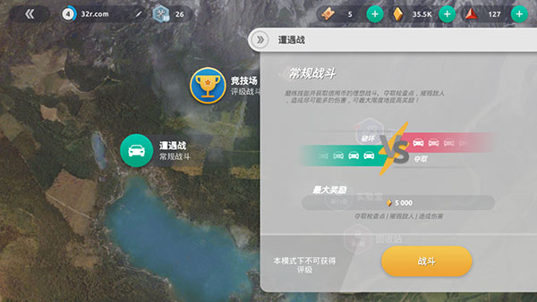 钢铁之怒最新版(Steel Rage)