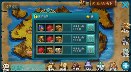 达尔文进化岛小米版