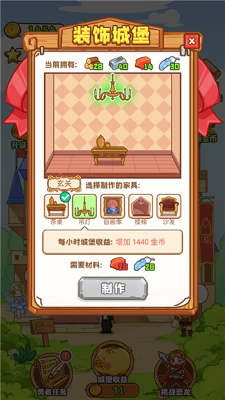 勇者太难了手游