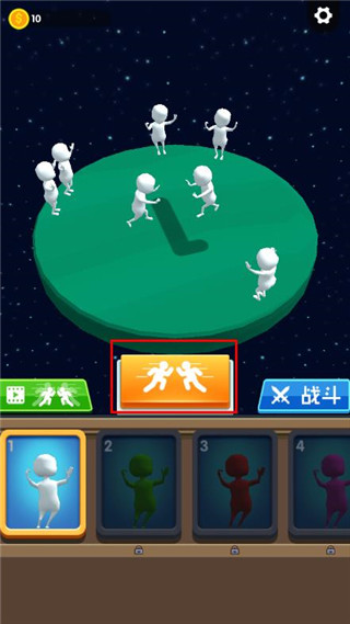 骑与砍(Ride And Chop)