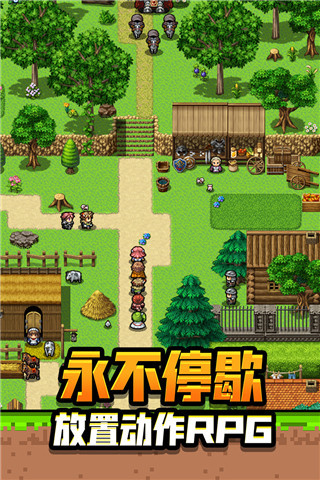 勇者请自重手游